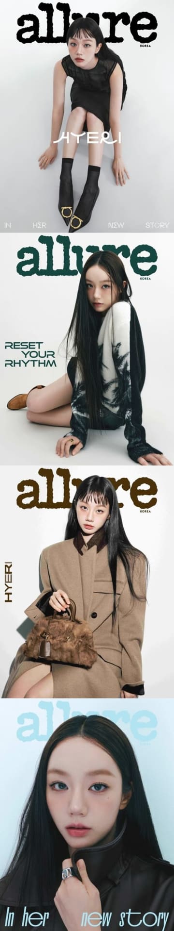 “ドロ沼破局”を乗り越え、今年はダンサーとの熱愛説が浮上　女優ヘリが1年を振り返る「最高ではなくても…」