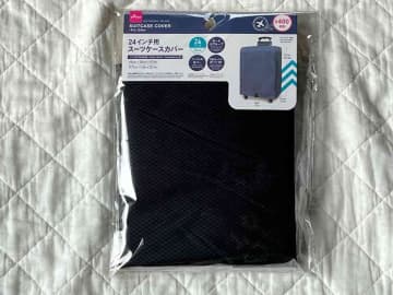 【ダイソートラベル】旅行用カバンの汚れ・雨対策に◎440円「スーツケースカバー」は旅行の必需品！