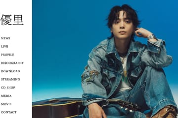 優里、4年ぶりに新曲がドラマ主題歌に起用…“3股報道” “がっつりタトゥー” のイメージ低下でも人気は健在