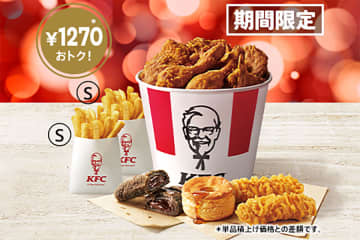最大1270円お得、ケンタッキーに「ウィンターバーレル」登場