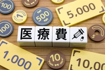 「高額療養費制度」の見直し “払える人が支える”社会保障のあり方