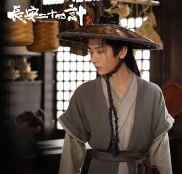 チョン・イー主演の時代劇「長安二十四計」が好発進、海外での人気拡大にも期待