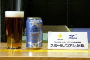 サッポロビール×ミズノ、運動後のご褒美にノンアルビールを提案