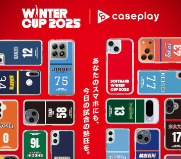 ウインターカップ2025デザインのスマホケースが登場…全出場校120校のユニフォームから選べる
