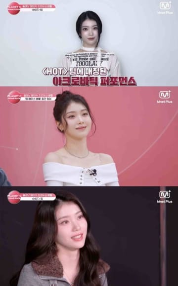 Kep1er・シャオティン、“マスター”として再び大活躍！『ボイプラ2』後続プロジェクトで指導力を発揮