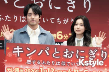 【REPORT】赤楚衛二＆IZ*ONE出身カン・ヘウォン、まるで本当のカップル？「ヘウォンちゃん」呼びや日韓トークにほっこり