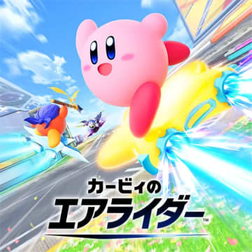 ゲオがゲームソフト11月売り上げランキングを発表　『カービィのエアライダー』が新作1位に
