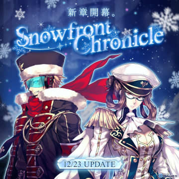 「ル・シエル・ブルー・クレール」大型アップデート始動！Snowfront Chronicle特設サイト公開