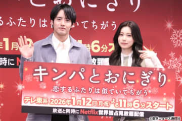 赤楚衛二、カン・ヘウォンに“ヘウォネ”!? 　五段階活用ニックネーム披露「キンパとおにぎり」