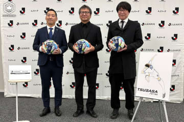 百年構想リーグ公式球『TSUBASA J PRO』に決定…大空翼は高橋陽一先生の描き下ろし「素晴らしいボールになった」