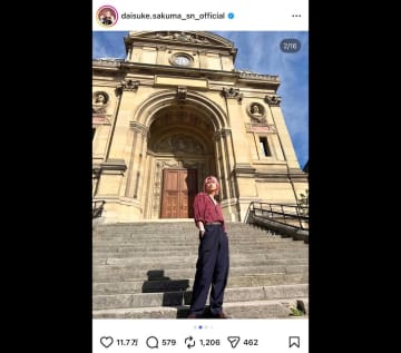 Snow Man 佐久間大介、パリの博物館で絵になりすぎる立ち姿　「ため息出ちゃう」「今日も鎖骨ありがとう」