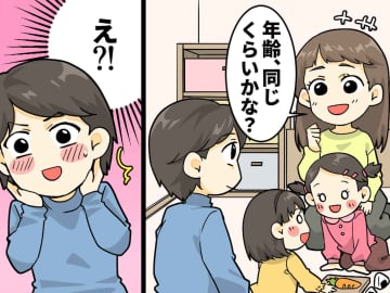 児童館で知り合った年下のママ友が「年齢、同じくらいかな」→『お世辞だろうし』と思わず謙遜した結果
