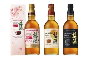 桜香る春限定の梅酒！ サントリー「山崎蒸溜所貯蔵梅酒 リッチアンバー桜樽ブレンド」