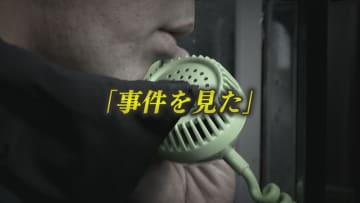 福岡2人刺傷事件 容疑者の男は『HKT48』のメンバーを狙ったか　「事件を見た」と自ら通報 未明のコンビニで身柄確保