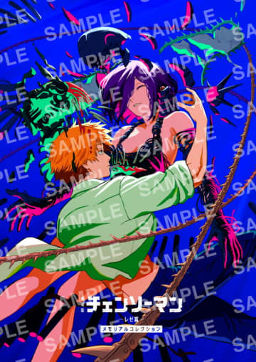 米津玄師のコメント＆イラスト掲載、劇場版『チェンソーマン レゼ篇』入場者プレゼント第7弾