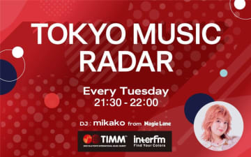 【インタビュー＆レポ】Nagie Lane、渋谷ど真ん中で「シン・渋谷系ハーモニーポップ」の魅力を披露