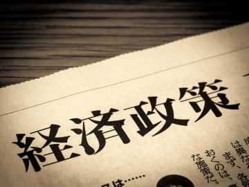 楽天・三木谷会長『小手先の富裕層への金融増税やめてもらいたい』”高市政権”の経済政策に苦言…一方ネットではツッコミコメント殺到「庶民及び普通の会社社長などは関係ない話です」「最近の日本の富裕層は自分の事しか考えない」「なぜ格差がここまで広がったのかを直視すべき」