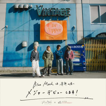 Blue Mash、来春にビクターエンタテインメントからメジャーデビュー　新曲「泣くな東京」リリースも