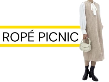 冬こそ着たい「この柄」！【ROPÉ PICNIC】大人の上品見えに♡「ツイード風ワンピ」