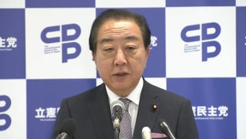 立憲・野田代表「迷走看過できない」定数削減法案めぐる与党の対応を非難　維新は「手続き軽んじルール飛び越えた」