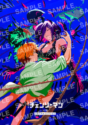 劇場版「チェンソーマン」藤本タツキ新規インタビュー&米津玄師コメント・イラストを収録！入プレ第7弾で豪華冊子が配布へ