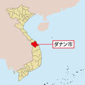 【ベトナム】ダナン、国際金融センター事務局を開設［金融］