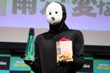雨穴『変な地図』がビルボード総合書籍チャート初代1位に！授賞式では「自作の歌」の披露も