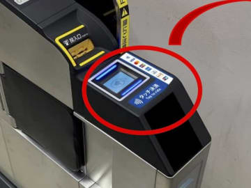 都営地下鉄と京急線の全駅、「クレカのタッチ」で乗車可能に　23日から