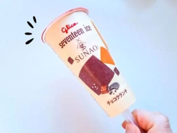 『セブンティーンアイス』の棒の穴3つを使う！懐かしいユニークアイテムに大変身3選♪
