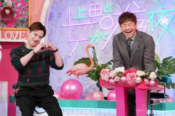 『上田と女』2時間SP 年末に一人は嫌だ…！独身女性たちが令和の最新婚活を学ぶ夜！