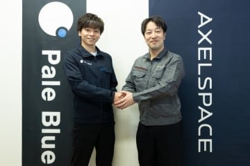 Pale Blue、小型ホールスラスタを2027年に宇宙で実証–アクセルスペースのサービスを利用