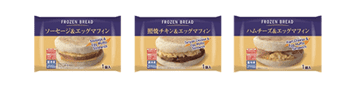 ローソン、冷凍調理パンの販売を約4,600店舗に拡大