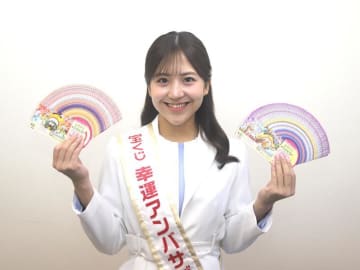 年末ジャンボで10億円を　「歩くパワースポット」並川さんがPR　当選本数は昨年の2.7倍　千葉