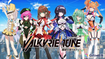 グッスマの美少女プラモデル「VALKYRIE TUNE」がフロントウイング制作でノベルゲームに！「ヴァルキリーチューン：機械仕掛けのアイ」が発表