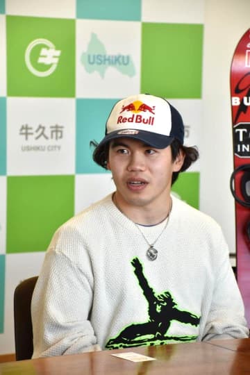 荻原選手　五輪へ「全力」　スノボ男子　代表確実　地元・牛久で抱負　攻めの姿勢強調　茨城
