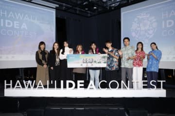 学生の発想が“新しいハワイ旅”を創る！JCB・JAL・JTBによるアイデアコンテスト開催
