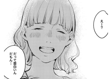 子育てに追い詰められるシングルファザー　ままならぬ日々の中で浮かんだ「亡き妻の言葉」【ハネチンとブッキー②】