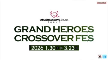 エヴァ、ライダー、ウルトラマンが集結。「GRAND HEROES CROSSOVER FES」イベント開催記念商品が公開