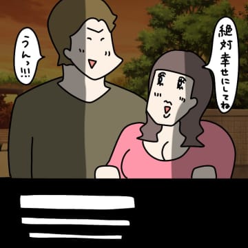 【漫画】交際後、彼女に対して徐々に違和感を覚えた…？【非常識な女がウチにきた Vol.63】