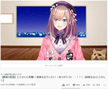 21年卒業のにじさんじVtuber「鈴原るる」復活？　約4年ぶりに「もっともっと、思い出を重ねよう」