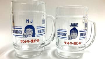 MYサン生ジョッキが届いた。完成度と“これで飲む”という楽しさ【JBJAChannel】