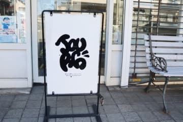 市場には出回らない“幻”の長野産りんご「キルトピンク」を使用！　特別なピンクシュガーに包まれた、りんごづくしのシュトーレンとは