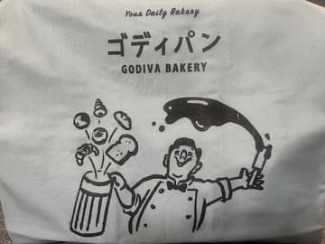 【ゴディパン 京都】12月10日オープン！大人気！予約必須なパン屋さん