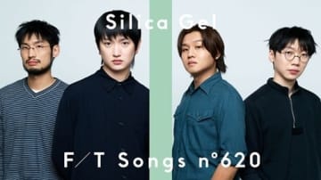 来日公演控える韓国バンドSilica Gel、「THE FIRST TAKE」に出演！代表曲『NO PAIN』を披露