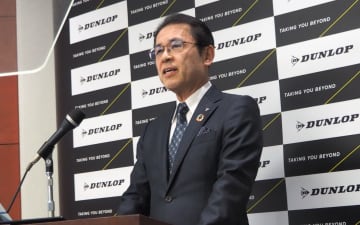 ダンロップの独自技術アクティブトレッド第3のスイッチは「圧力」がカギ!? 2028年の市販化に向け山本悟社長が言及