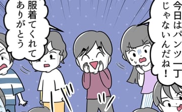 参観日当日、スバルくんの父親が学校に来ると、子どもたちの視線がアツい。その理由が最後に明らかに…!?【自閉症BOY★スバルくん・128】