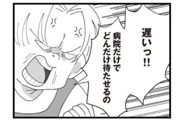 「恥ずかしいのでやめてください！」無神経にもほどがある義母の言葉【長男の嫁ってなんなの？ #13】