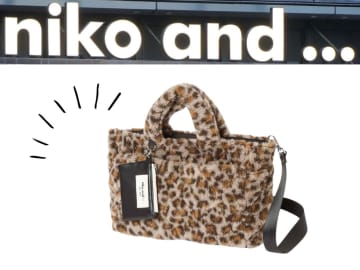この冬もヒョウ柄、きてます♡【niko and ...】持つだけでこなれる「レオパードバッグ」