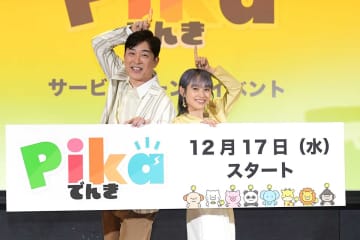 高橋愛　１日にＣＭＯ就任も「ＣＭＯって何でしたっけ？」　夫・あべこうじは仰天