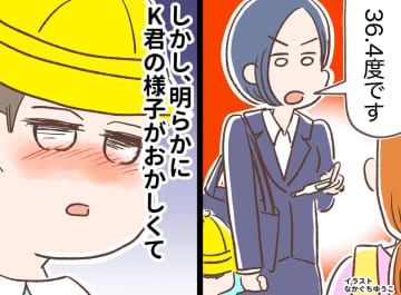 「息子は36.4度です。バイバイ！」そのまま保育園に預けた親。でも、その子には明らかに異変があって